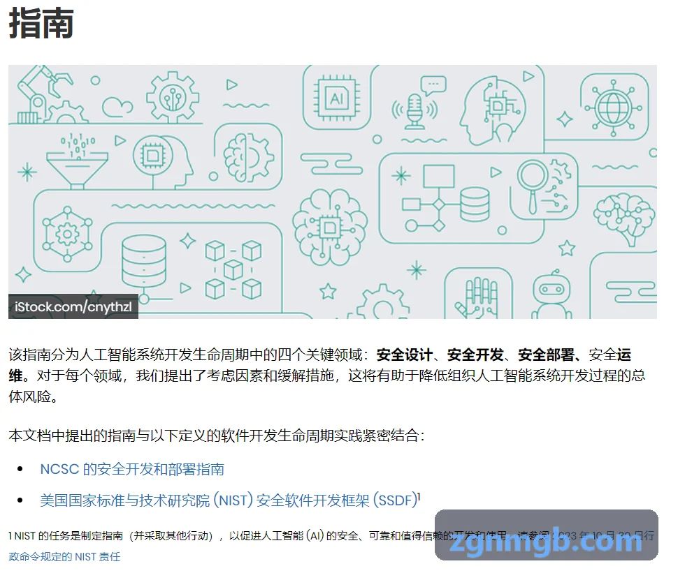 JIUYOU多屏联动控制中心